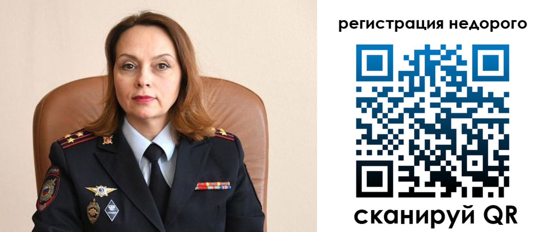 прописка штамп в Азове