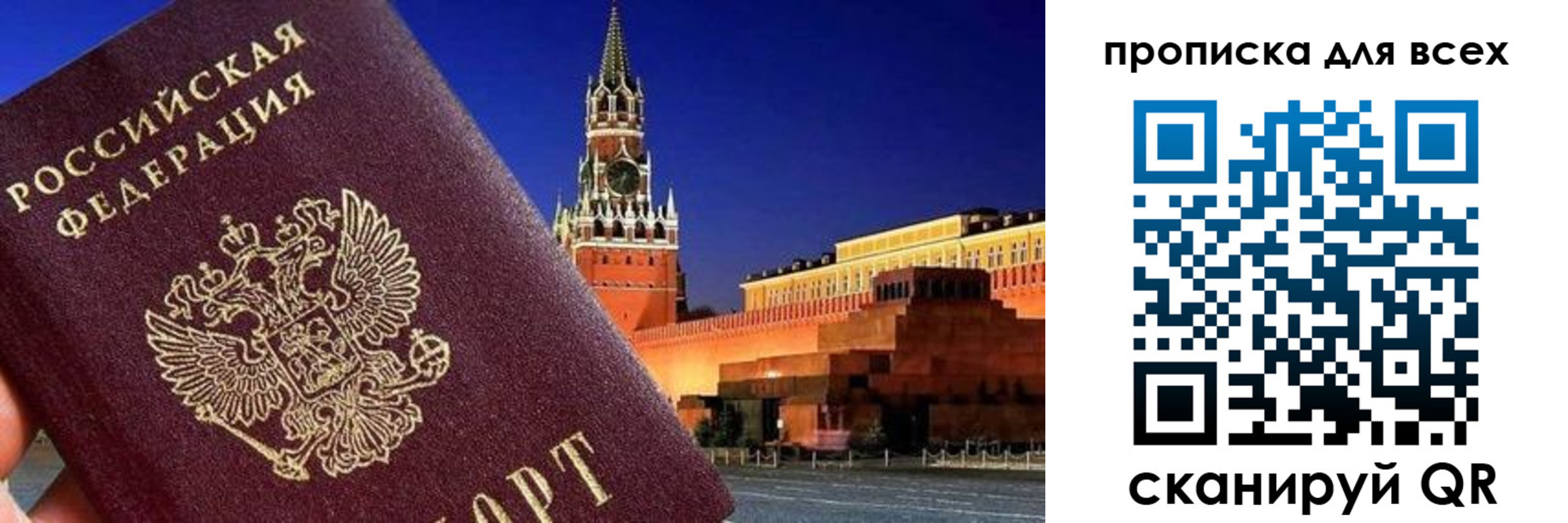 регистрация для дет. сада в Азове