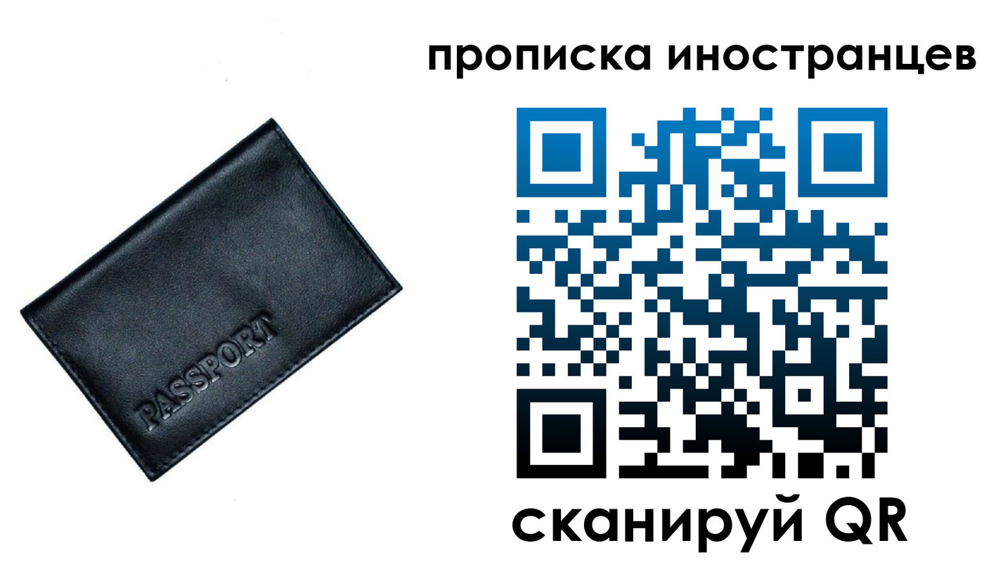 найти адрес прописки в Азове